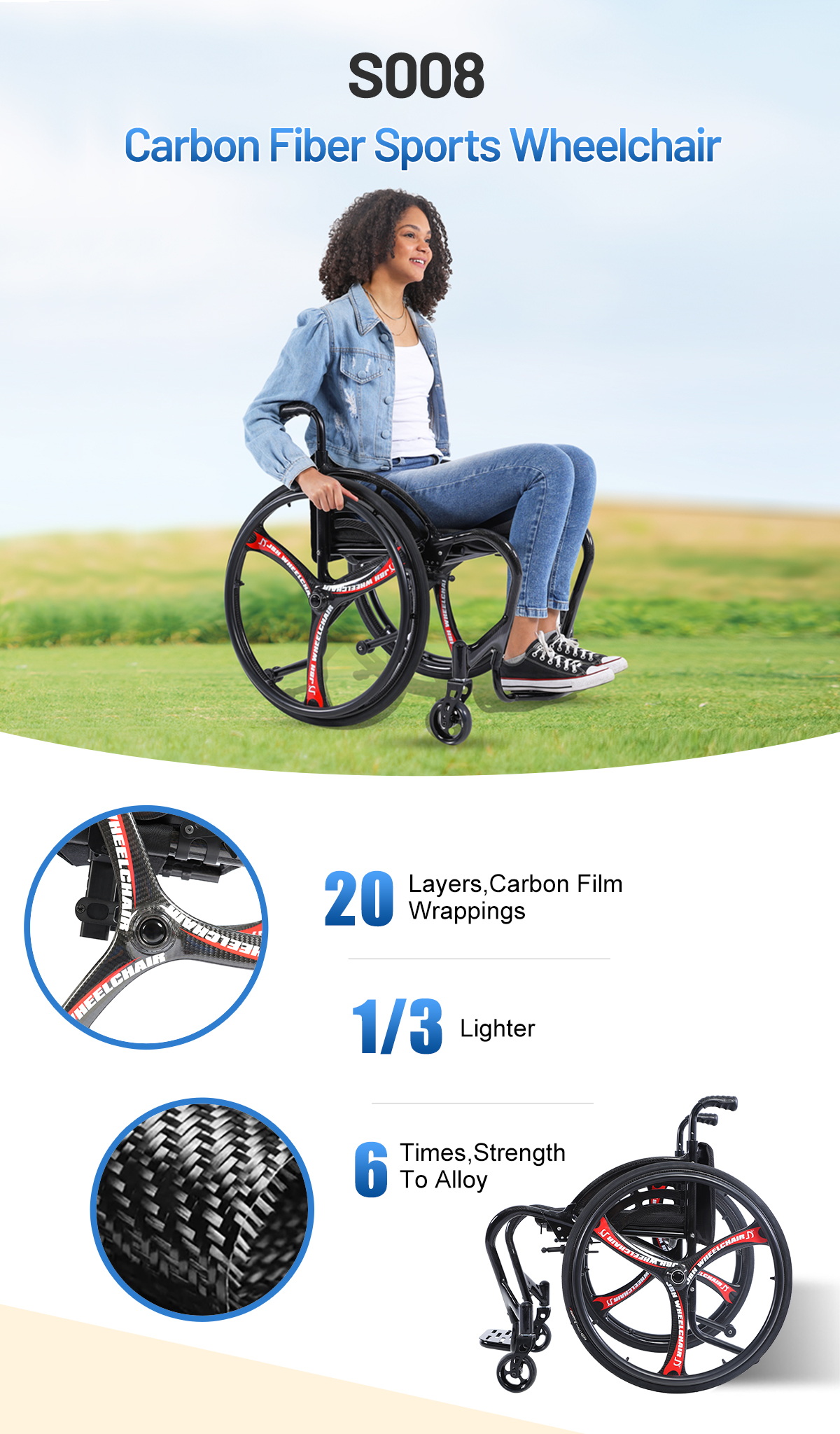 JBH Carbon Fiber Spors Wheelchair S008 S008-1200_01