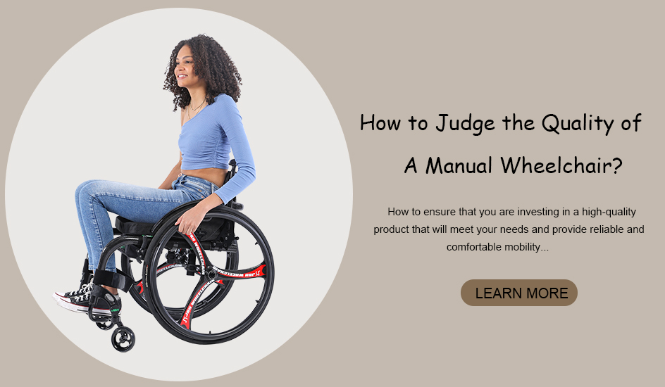 How to judge the quality of a manual wheelchair?