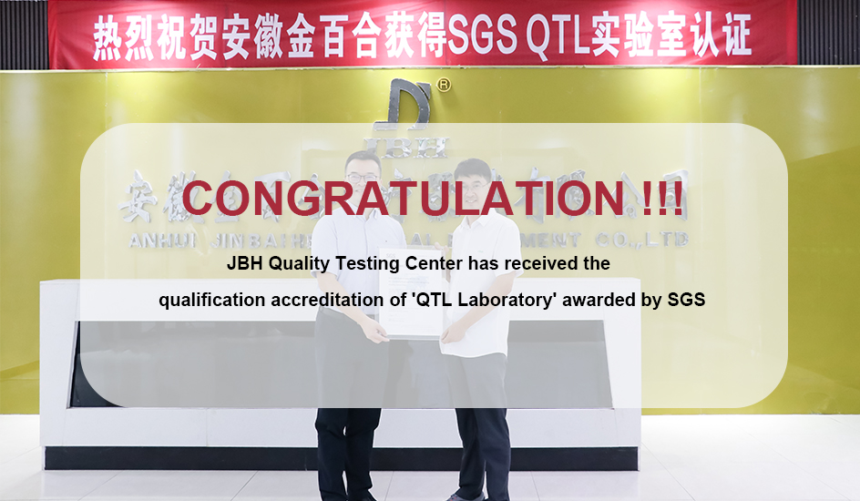 Congratulation，JBH Received the Qualification Accreditation of "QTL Laboratory"