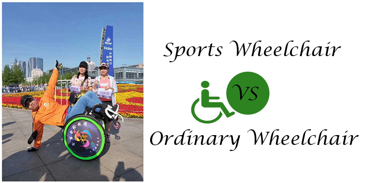 What Are The Differences Between Sports Wheelchair & Ordinary Wheelchair?