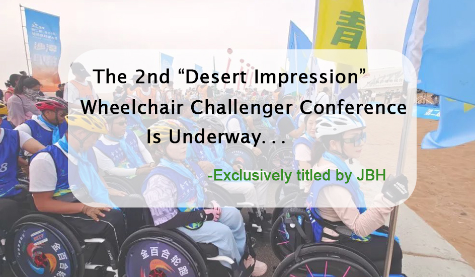 The 2nd Desert Impression Wheelchair Challenger Conference Is Underway