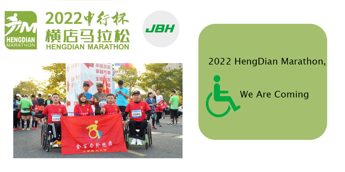 2022 HengDian Marathon, We Are Coming